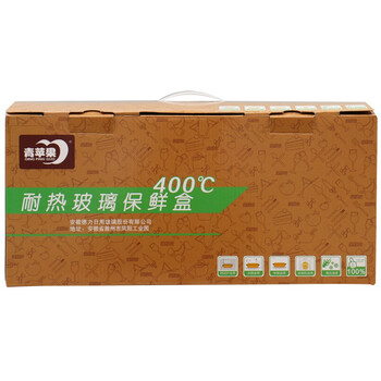 青苹果 耐热玻璃保鲜盒套装 6件套  BXHK06-2 烤箱 冰箱 微波炉适用保鲜盒