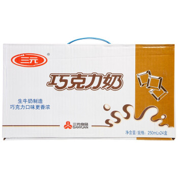 三元 巧克力奶 250ml*24盒/箱