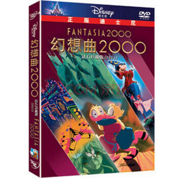 电影dvd碟片 幻想曲2000钻石版(2011)盒装1D