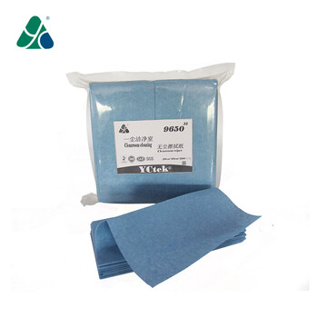 定制款 一尘（YCtek）9650-51 无尘纸 擦拭纸 20cm*20cm 200张/包 平纹 蓝色