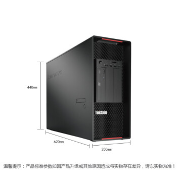 联想（Lenovo）ThinkStation P920图形工作站台式电脑主机 2颗至强银牌4214 24核 2.2GHz 128G/1T固态+8T/RTX3090-24G