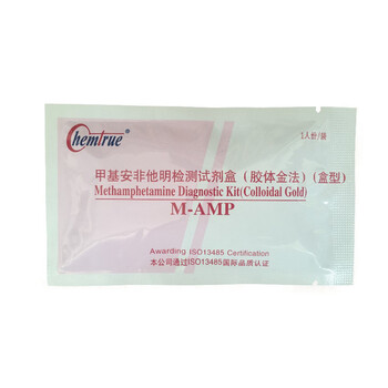 chemtrue【买一送一】冰毒检测试纸 溜冰毒品