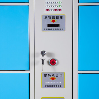 万尊钢制存储柜12门条码存包柜寄存柜超市储物柜WZ-CBSM-12