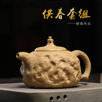 宜兴紫砂茶具原矿段泥供春壶树瘿壶全手工茶壶定制