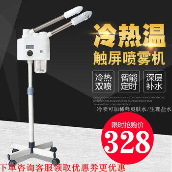 TODOM蒸脸器质量怎么样？效果好吗？
