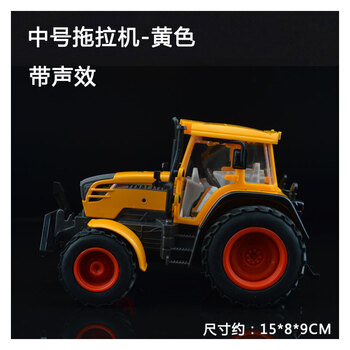 合金工程车拖拉机玩具模型 合金农用车带声音