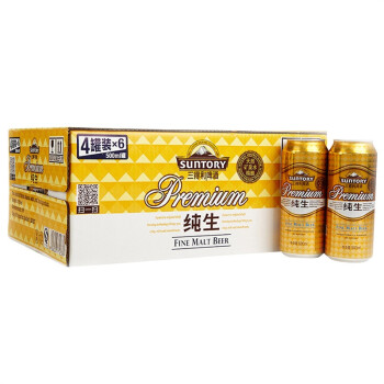 三得利(suntory)纯生500ml×24听