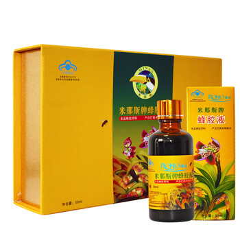 米那斯蜂胶液 巴西绿蜂胶进口原料 一盒(50ml)