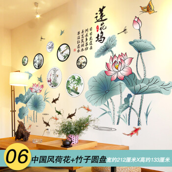 中国风古风字画风景山水画卧室房间装饰品墙纸自粘壁纸墙上墙贴画 06