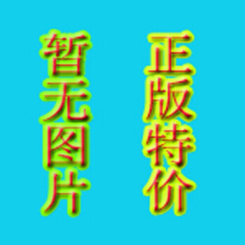 《正版RT9787300212814\/职业教育十大热点问