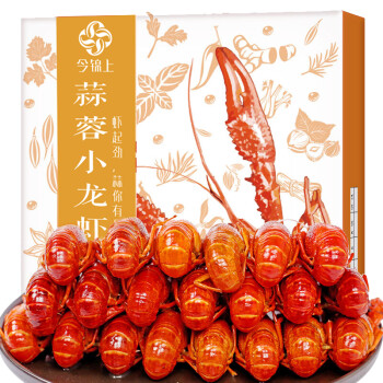 今锦上 蒜蓉小龙虾 1.5kg 4-6中号25-33只 净虾750g 蒜香味小龙虾 海鲜火锅方便菜