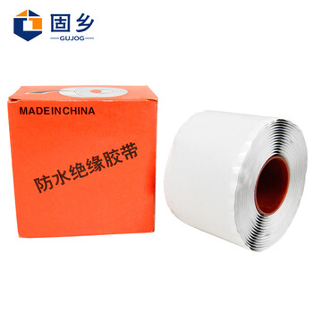 固乡高压电缆复合防水绝缘胶带10KV 35千伏以内 自黏胶带密封胶3米/卷 M528修补自粘带 白色 绝缘带