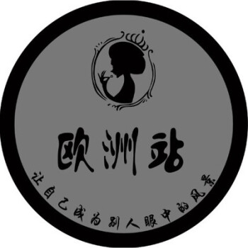 穿衣镜试衣间前衣帽间圆形个性定制logo店铺名地垫 酒红色 女王头像