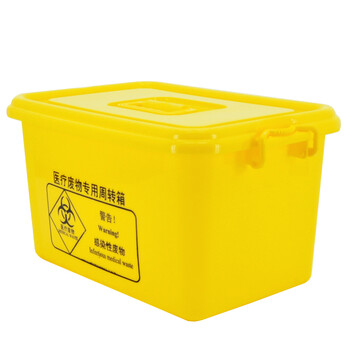 兰诗（LAUTEE）LJT-020 医疗周转箱 医院诊所实验室药店垃圾废弃物收纳箱 20L-带把手款