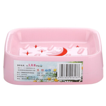 艾莱雅（ailaiya）双层沥水塑料皂盒 粉色 H1313