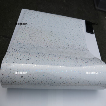 
                                                                                欧菲 白色星星家具贴纸烤漆家具贴膜冰箱贴门框橱柜衣柜台电脑桌翻新加厚防水防油防潮 宽60cmx长2米 按长卖                