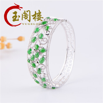 玉阁楼 翡翠手镯 白18k金镶嵌钻石翡翠手环 女