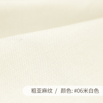 无缝墙布壁布现代简约客厅卧室纯色壁纸电视背景墙纸欧式 06米白色