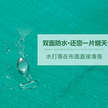 瑞珂韦尔（Rockwell) 加厚防雨布雨棚布PE塑料布防晒防尘防风遮阳雨蓬布 4m*6m