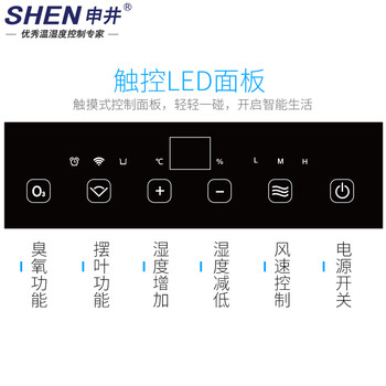 申井 工业无雾加湿器商用大加湿量增湿器纺织车间养殖场蔬菜仓库加湿机MH2800
