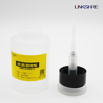 凌科朔（LINKSHIRE）防漏按压式酒精瓶SIMCLEANER-A 150ml 点滴瓶酒精泵洗板水瓶溶剂瓶
