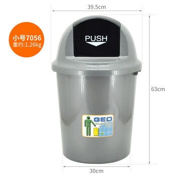 兰诗（LAUTEE）7056 圆形弹盖垃圾桶 物业商场户外按压式弹盖果皮箱 小号