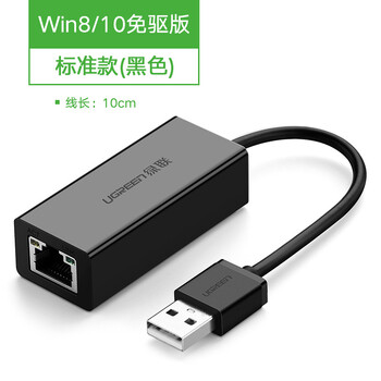 【USB 网卡 WIN8】USB 网卡 WIN8价格\/图片