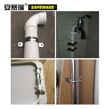 安赛瑞 不锈钢骑马卡 304不锈钢骑马卡固定卡马鞍卡欧姆卡U型卡水管卡子 M14（200个装）22628