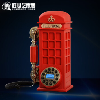 好心艺 家用座机固定电话 创意时尚仿古电话座机 带来电显示D11 按键拨号有来显