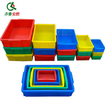 齐鲁安然 加厚塑料周转箱 零件盒 螺丝盒 电子元器件分类盒 养殖盘【黄色 X2#小方盒】200*130*65mm