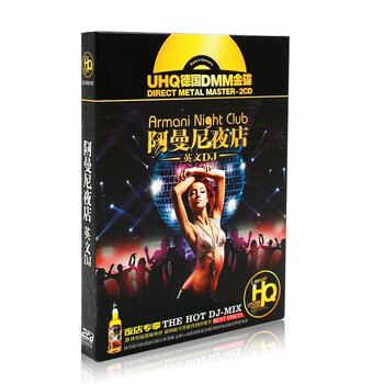 车载音乐无损cd光盘夜店酒吧流行歌曲英文dj舞