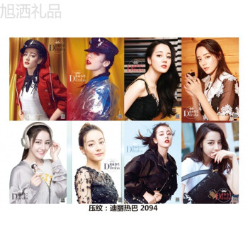 女杨颖迪丽热巴赵丽颖泰勒郑秀晶杨幂高清海报写真壁纸 迪丽热巴2094