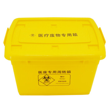 兰诗（LAUTEE）LJT-100 医疗周转箱 医院诊所实验室药店垃圾废弃物收纳箱 100L-带轮款