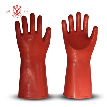 安全牌（AN QUAN PAI）12KV高压绝缘手套电工橡胶手套 S012-1