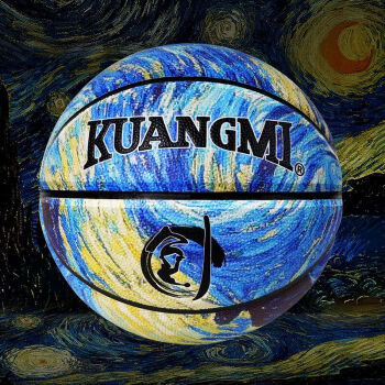 狂迷(kuangmi)星空篮球7号酷炫个性街球耐磨防滑花式蓝球梵高艺术lan