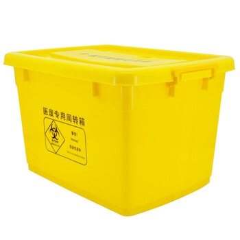 兰诗（LAUTEE）LJT-100 医疗周转箱 医院诊所实验室药店垃圾废弃物收纳箱 100L-带轮款