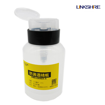 凌科朔（LINKSHIRE）防漏按压式酒精瓶SIMCLEANER-A 150ml 点滴瓶酒精泵洗板水瓶溶剂瓶