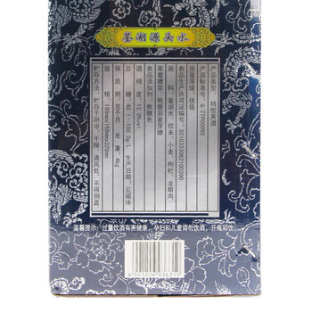 塔牌   丽春 八年 半甜型 绍兴黄酒 2.5L 坛装 礼盒