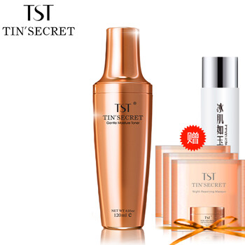 TST\/庭秘密活酵母面膜\/线下专柜胜肽臻粹系列