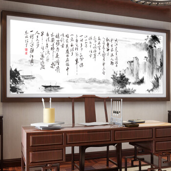
                                        芙林达 丝线书房3D十字绣新款客厅大画精准印花十字绣字画书法念奴娇2米 3D印花丝线197*70cm                