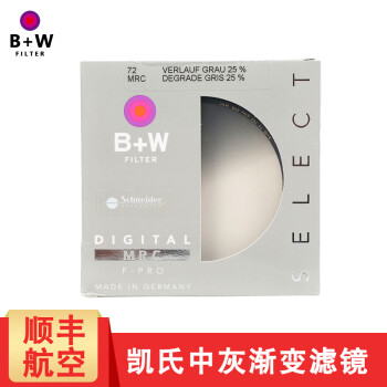 B+W 中灰渐变镜67/77/72/82mm 25% 702m 50% 701m MRC镀膜渐变灰镜 25%进光量702M 中灰渐变镜 58mm【包顺丰快递】