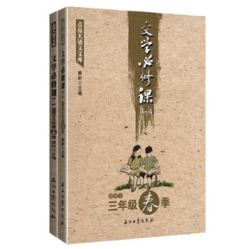 中小学教辅