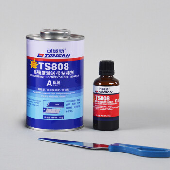 天山可赛新 高强度输送带粘接剂 TS808   605g 皮带胶