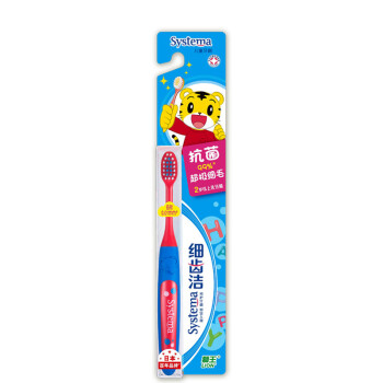 狮王（Lion） 儿童牙刷 婴幼儿牙刷 宝宝牙刷 细齿洁巧虎超级细毛牙刷