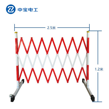 中宝电工 1.2*2.5m 玻璃钢片式围栏 安全施工防护栏  玻璃钢绝缘伸缩围栏 现做 货期1-15天