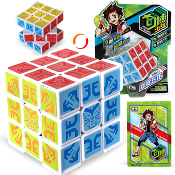 奥迪双钻(auldey)魔方玩具奇博少年儿童魔方三阶益智玩具3阶 入门魔方