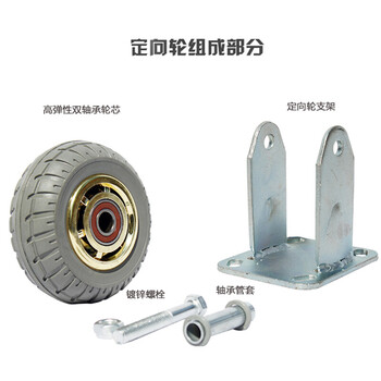 腾驰 手推车脚轮6寸橡胶轮静音轮定向轮拖车万向轮子商用重型工业平板车轮子推车轱辘 2只万向轮 +2只定向轮