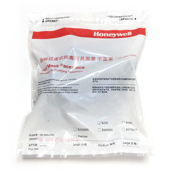 Honeywell霍尼韦尔B290硅胶自动过滤式防毒面具面罩半面罩 不配滤盒 需搭配G系滤盒使用 