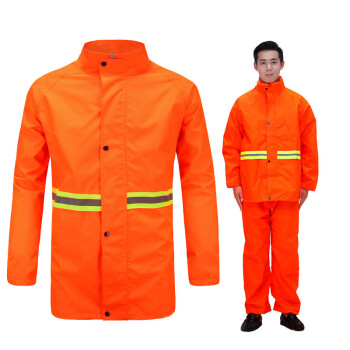 安美尚（ams）UB-024橘红橙色环卫雨衣工作服反光安全服道路公路养护上下分体套装M码1套定做