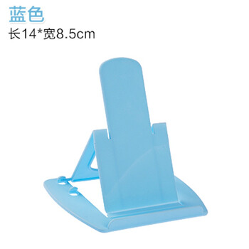 卡片式手机支架便携懒人手机座创意可折叠床头